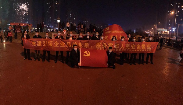 “黨建引領(lǐng)企業(yè)品牌形象，服務(wù)霍邱人民安家置業(yè)”霍邱項(xiàng)目黨支部開展春節(jié)送春聯(lián)禮包活動(dòng)