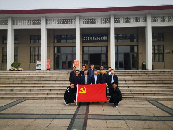 徽鹽地產集團定遠項目開展“緬懷革命先烈，踐行初心使命”主題黨日活動