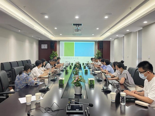 安徽鹽業(yè)地產(chǎn)集團召開2022年度財務(wù)系統(tǒng)半年度工作會議