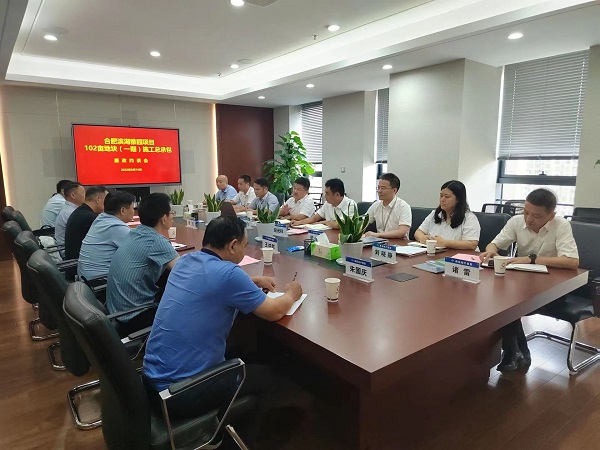 地產集團紀委舉行濱湖雅園項目（102畝地塊）施工總承包廉政約談會