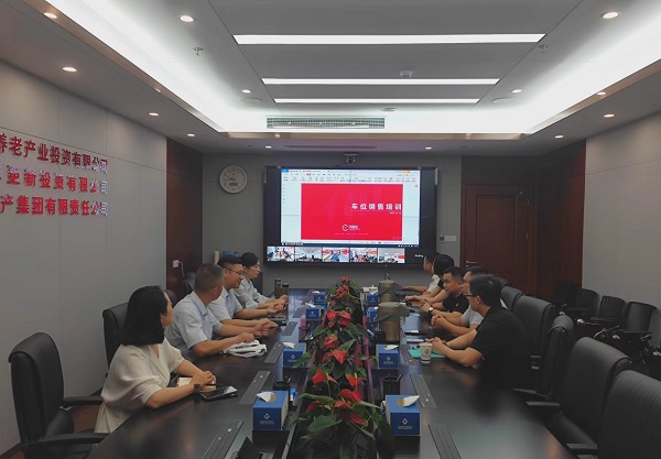 地產集團等三家公司舉行車位銷售專題培訓會