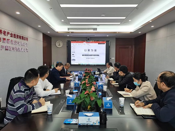 省健康養(yǎng)老等三家公司舉辦“以案為鑒”專題法治講堂活動(dòng)