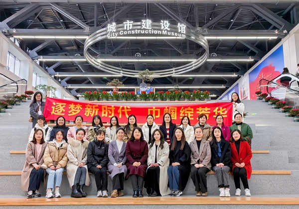 地產集團各級工會組織開展“三八”婦女節系列慶祝活動