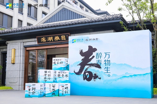 省健康養(yǎng)老公司攜手中英人壽保險公司雙向賦能、協(xié)同發(fā)展